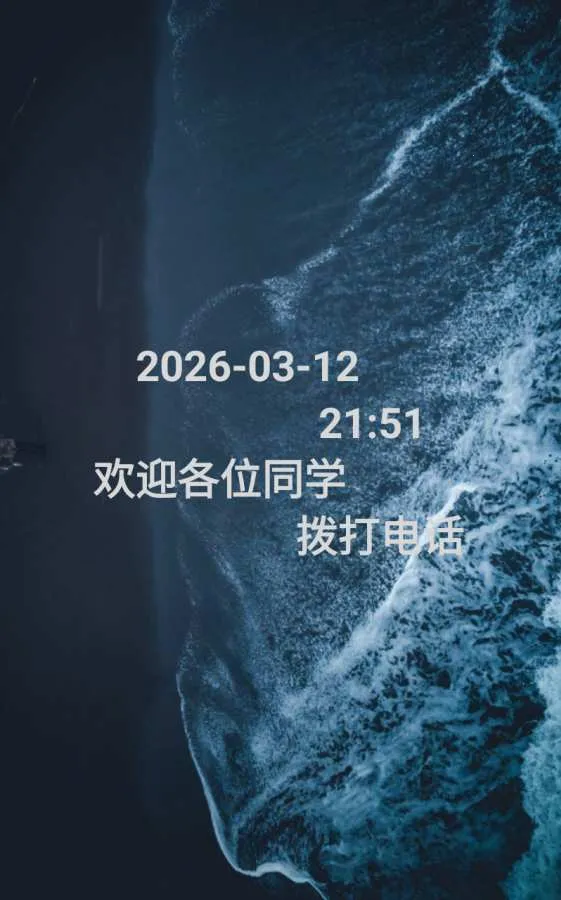 FamilyPhone2026���°汾v1.29.0.0 ��׿��