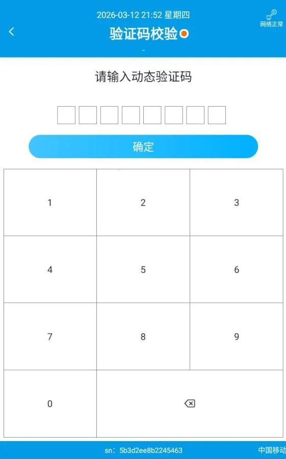 FamilyPhone2026���°汾v1.29.0.0 ��׿��