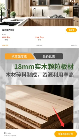 �Ҿ߳�(ȫ�ݶ���ƽ̨)