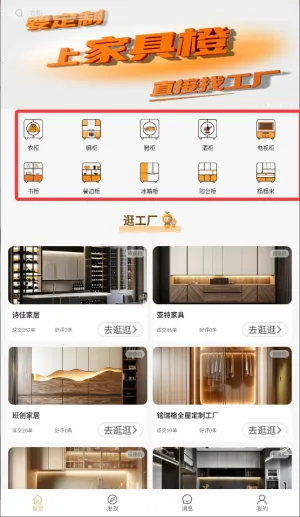 �Ҿ߳�(ȫ�ݶ���ƽ̨)