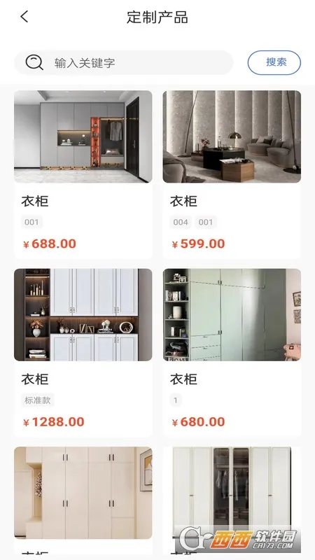 �Ҿ߳�(ȫ�ݶ���ƽ̨)v2.1.1 �ٷ���