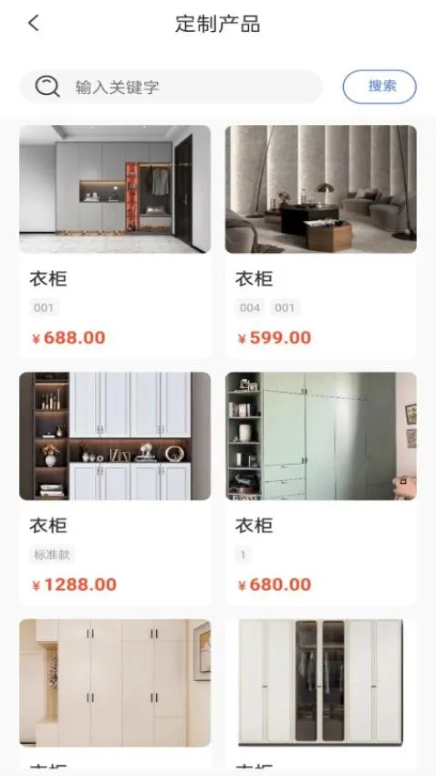 �Ҿ߳�(ȫ�ݶ���ƽ̨)v2.1.1 �ٷ���