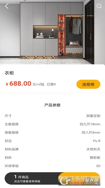 �Ҿ߳�(ȫ�ݶ���ƽ̨)v2.1.1 �ٷ���