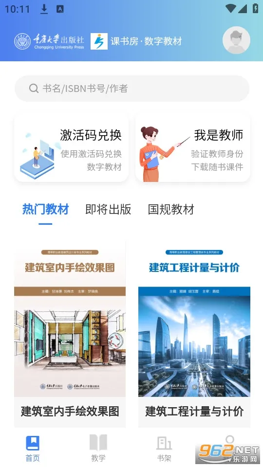 ���鷿(���ֽ̲�ƽ̨)