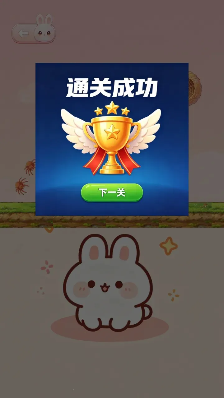 ����üƻ���׿���ֻ���v1.0.2 ��Ѱ�