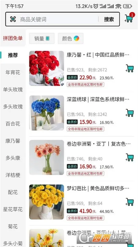 Ψ���ʻ���׿���ֻ���v1.0.58 �ֻ���