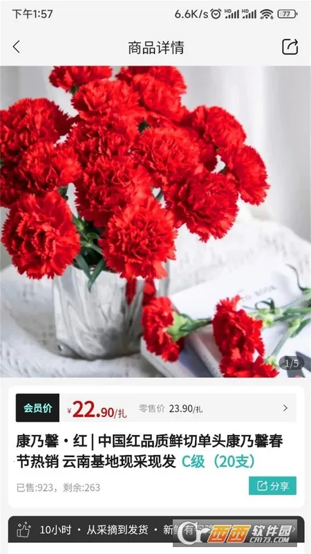 Ψ���ʻ���׿���ֻ���v1.0.58 �ֻ���