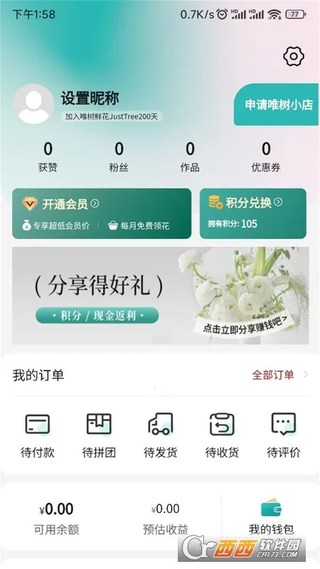 Ψ���ʻ���׿���ֻ���v1.0.58 �ֻ���