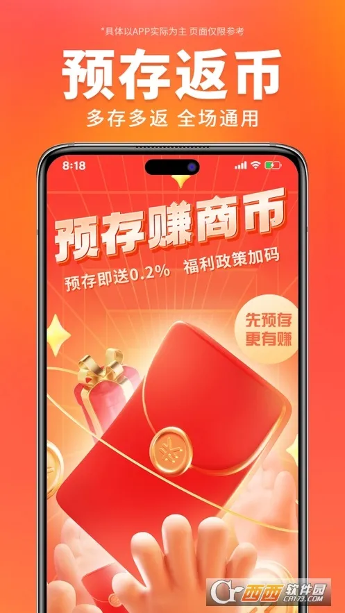 ������ѡ2026���ذ�װv3.6.4 �ٷ���