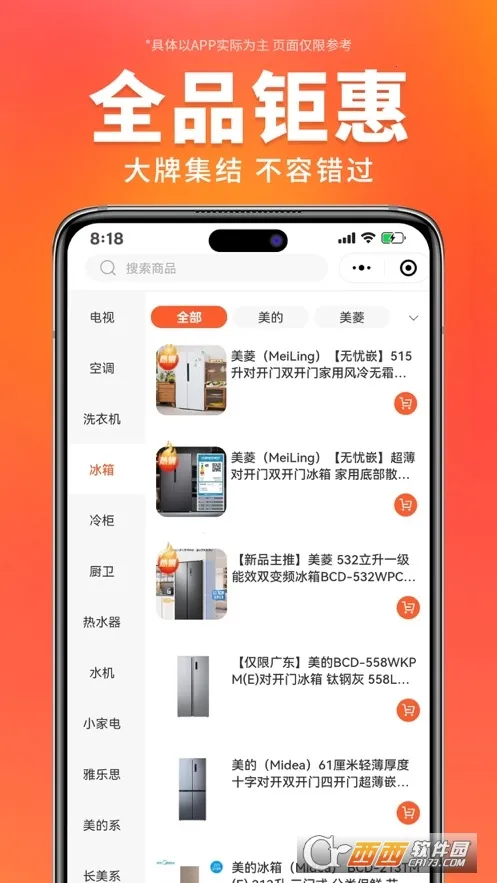 ������ѡ2026���ذ�װv3.6.4 �ٷ���