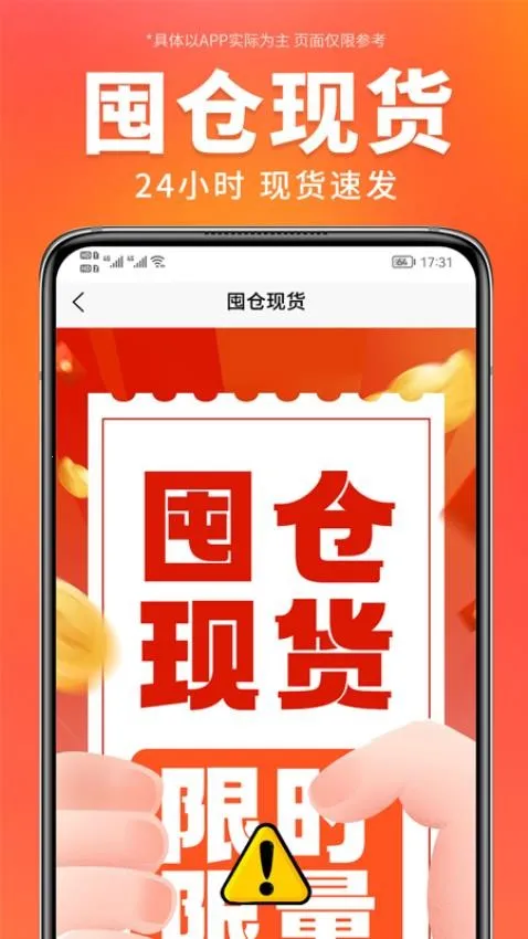 ������ѡ2026���ذ�װv3.6.4 �ٷ���