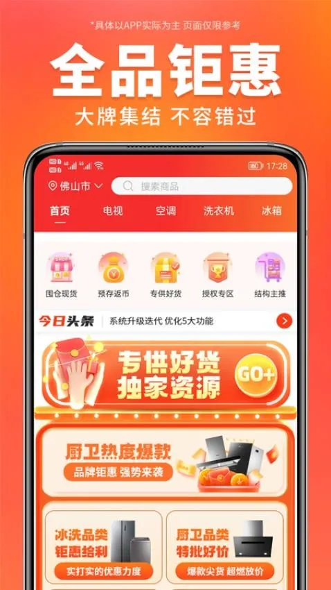 ������ѡ2026���ذ�װv3.6.4 �ٷ���