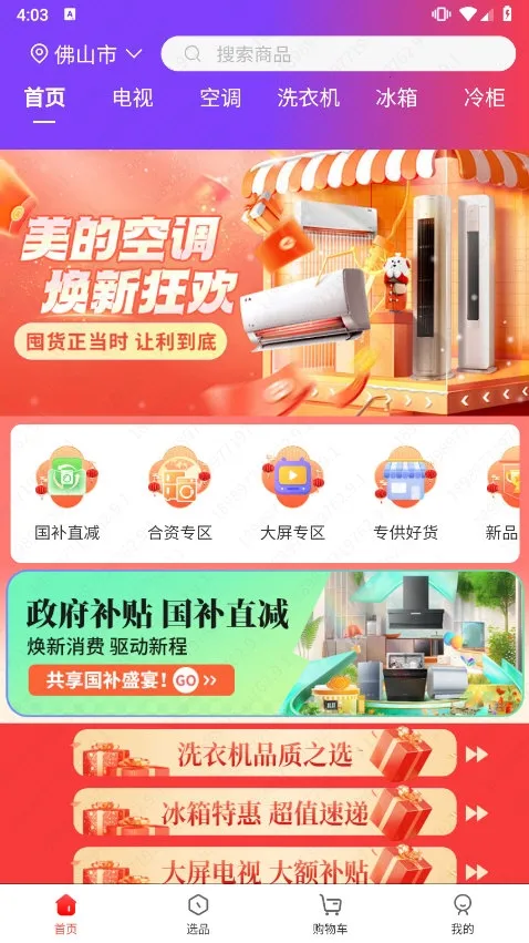 ������ѡ2026���ذ�װ