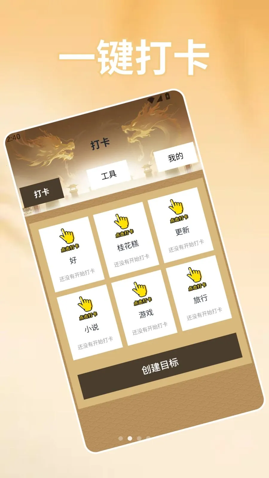 ��׿ת�Ƶ�iOS��������(�ֻ�ʵ�ù���)v1.2 ��׿��