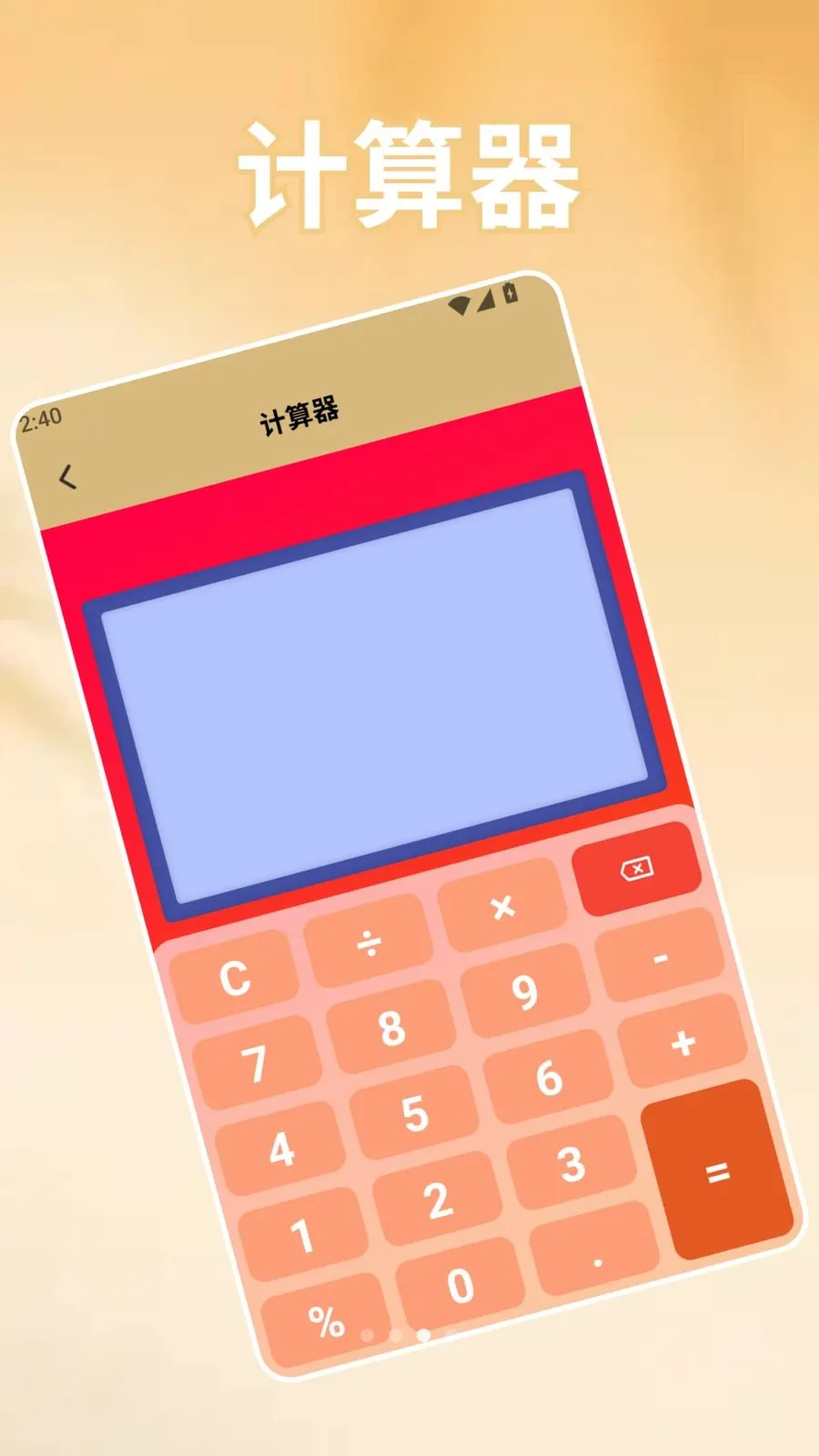 ��׿ת�Ƶ�iOS��������(�ֻ�ʵ�ù���)v1.2 ��׿��