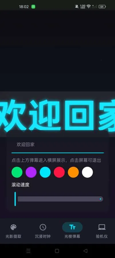 �����Ԫ2026����v1.0.2 ��׿��