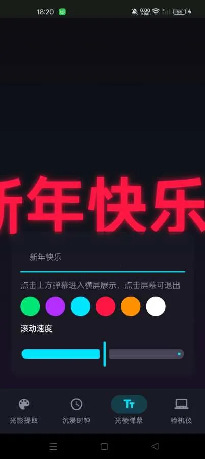 �����Ԫ2026����v1.0.2 ��׿��