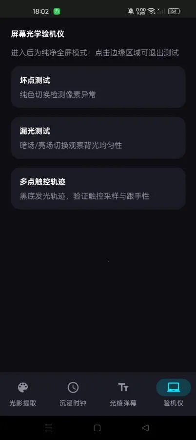 �����Ԫ2026����v1.0.2 ��׿��