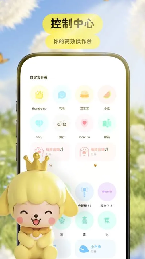 Pet���﷭����(���﹵ͨ������)v3.9.3 �ֻ���