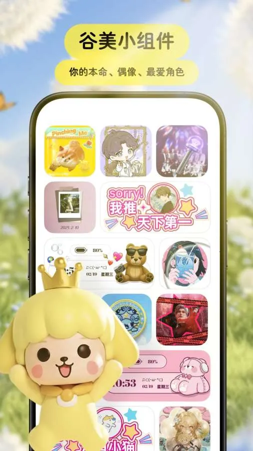 Pet���﷭����(���﹵ͨ������)v3.9.3 �ֻ���