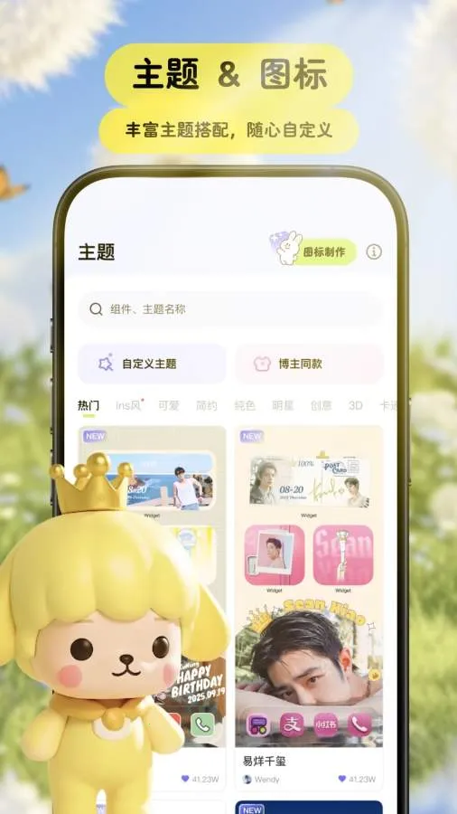 Pet���﷭����(���﹵ͨ������)v3.9.3 �ֻ���