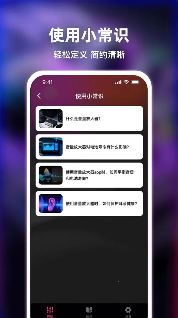 ������ǿ�Ŵ���(��Ƶ��ǿ����)v2.1.1 ��׿��