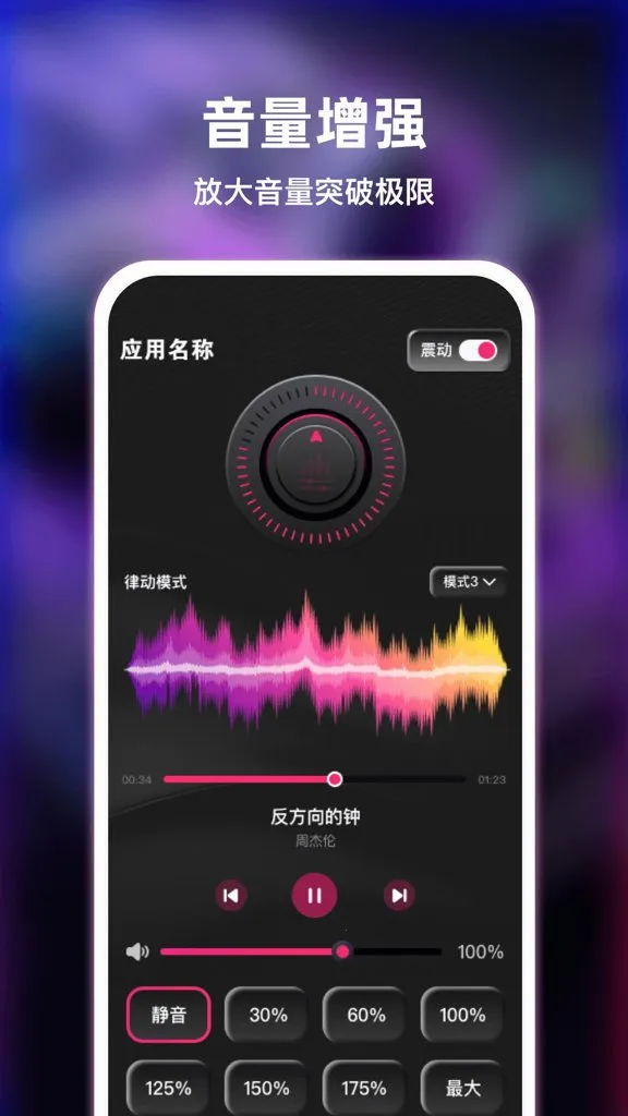 ������ǿ�Ŵ���(��Ƶ��ǿ����)v2.1.1 ��׿��