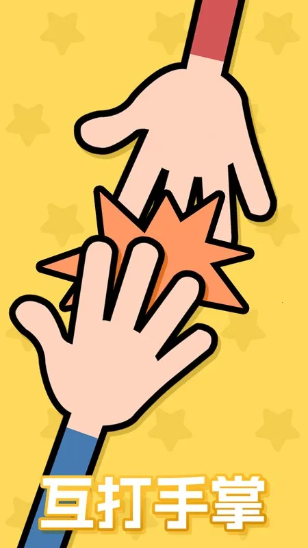 ˫�˱�ƴ��ϼ�(˫�����о�������)v1.00 ��׿��