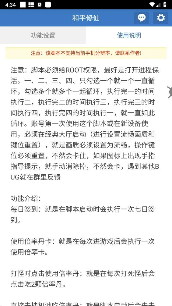 ��ƽ����(�Լ���Ϸ����)