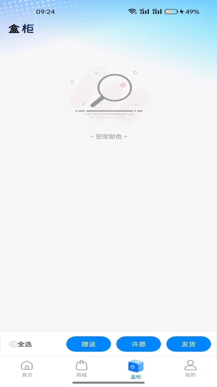 ���н�����2026���ذ�װv1.5.0 ��Ѱ�