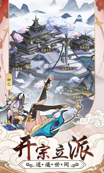 ��ң�����������ֻ���v1.1.30 �ٷ���