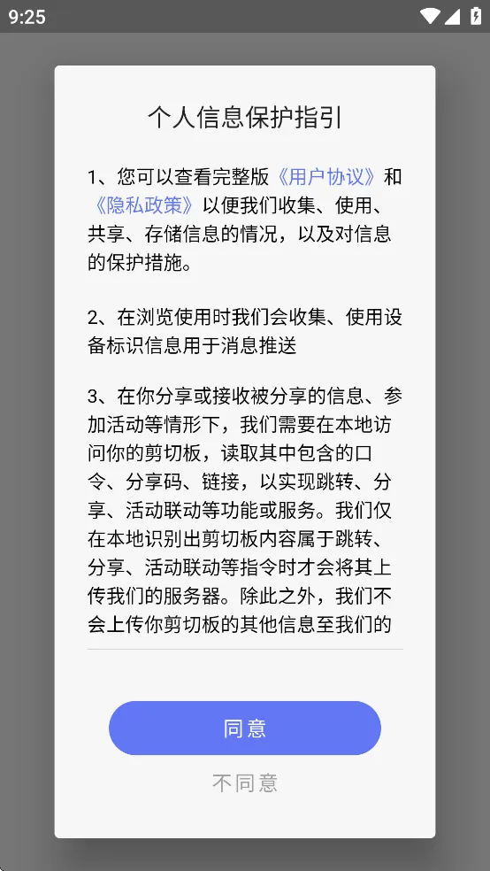 E�ܷ�(�ǻ���������)v2.0.4 �ֻ���