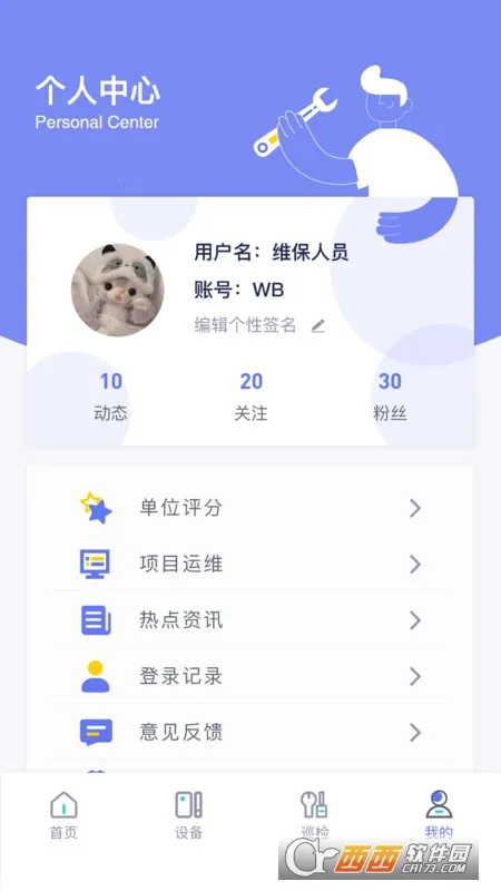 E�ܷ�(�ǻ���������)