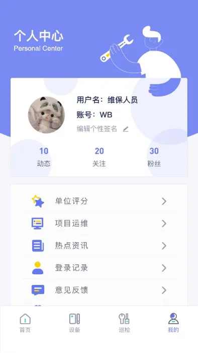 E�ܷ�(�ǻ���������)