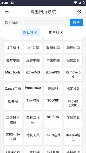 ��ī��ҳ���������ֻ���v1.0 ��Ѱ�