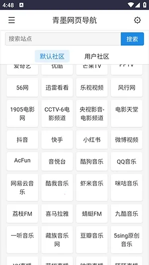 ��ī��ҳ���������ֻ���v1.0 ��Ѱ�