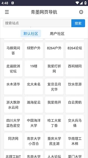 ��ī��ҳ���������ֻ���v1.0 ��Ѱ�