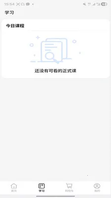 ����ʱ��ٷ����°汾v2.0.3 ���°�