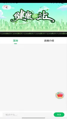 ����ʱ��ٷ����°汾v2.0.3 ���°�