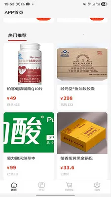 ����ʱ��ٷ����°汾v2.0.3 ���°�