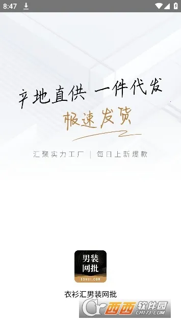 ��������װ����2026����v1.9.4 �ٷ���