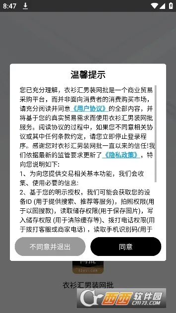 ��������װ����2026����v1.9.4 �ٷ���