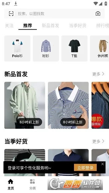 ��������װ����2026����v1.9.4 �ٷ���