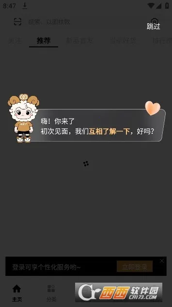 ��������װ����2026����v1.9.4 �ٷ���