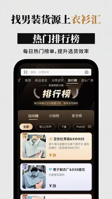 ��������װ����2026����v1.9.4 �ٷ���