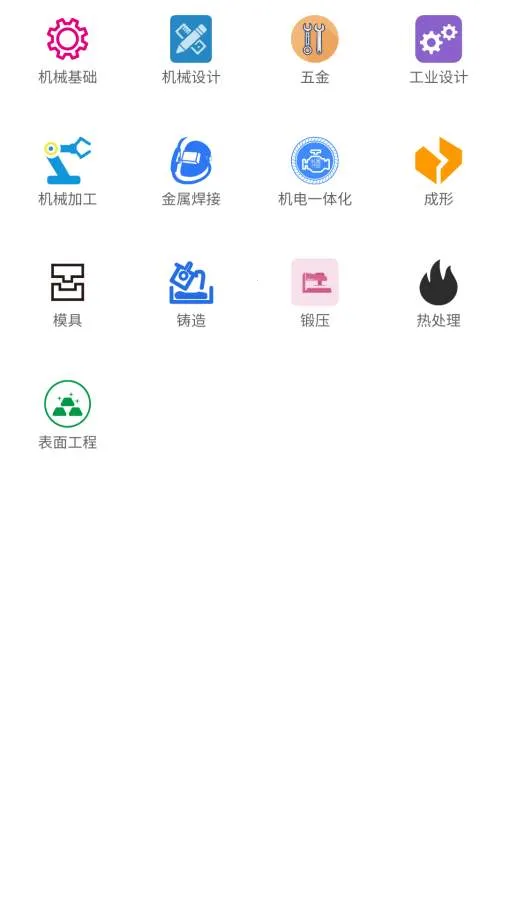 �������ػ�е��׿���ֻ���v1.1.2 ��Ѱ�