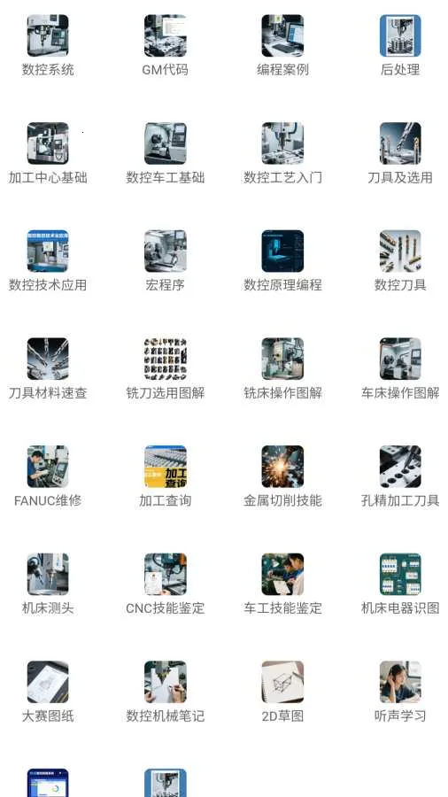 �������ػ�е��׿���ֻ���v1.1.2 ��Ѱ�