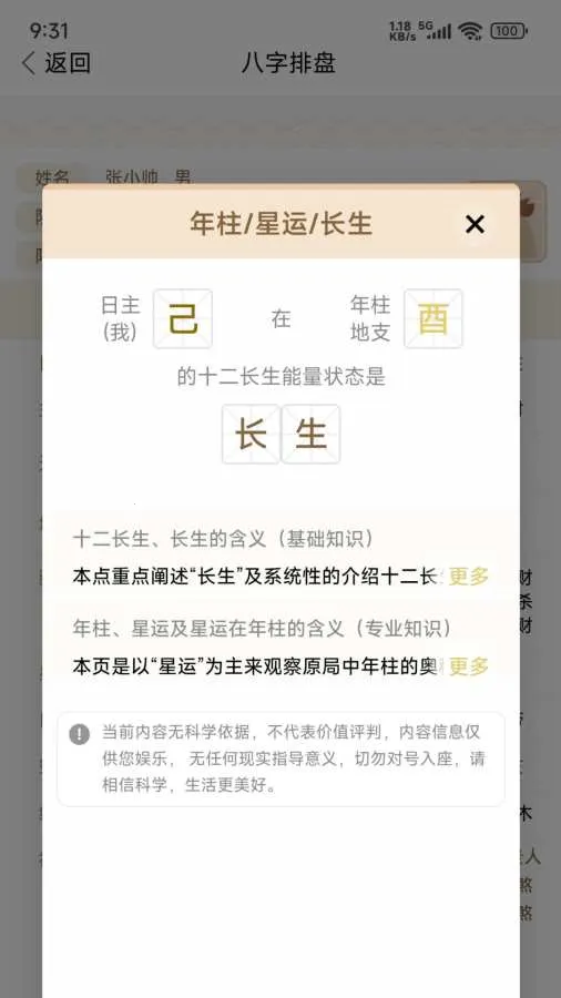 ����2026����v3.2.5 �ٷ���