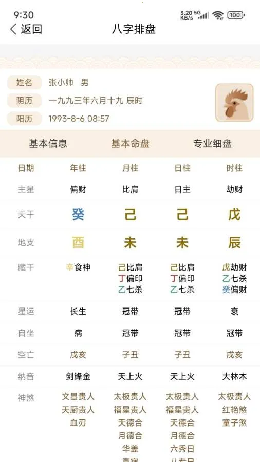 ����2026����v3.2.5 �ٷ���