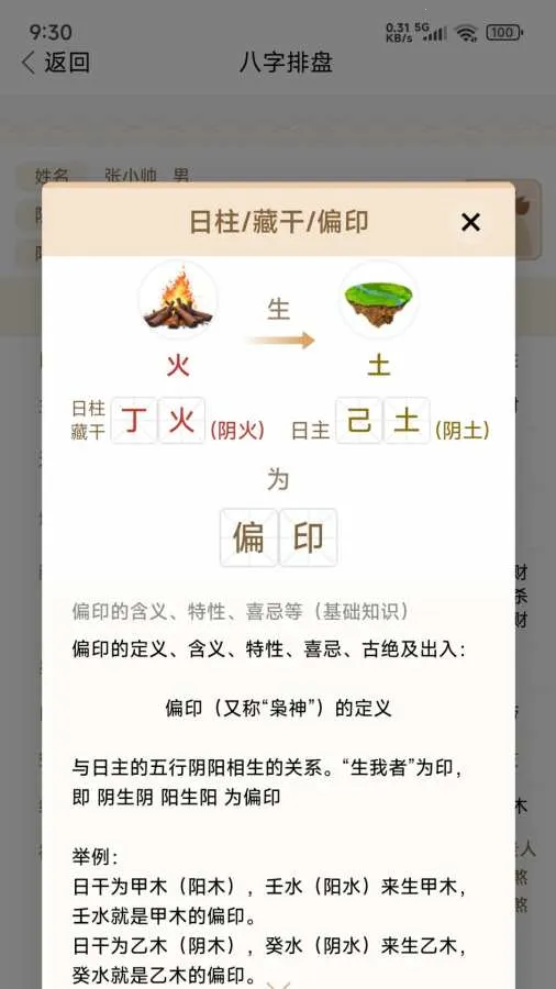 ����2026����v3.2.5 �ٷ���